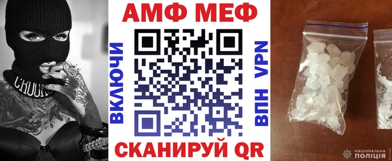 АМФ VHQ  Спас-Клепики 