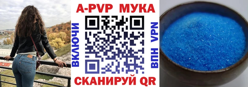 площадка состав  Спас-Клепики  Alfa_PVP крисы CK 