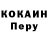 Кодеиновый сироп Lean Purple Drank lord cobi