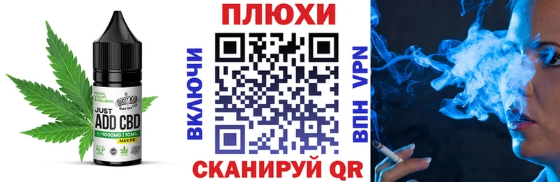 Еда ТГК конопля  Спас-Клепики 
