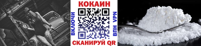 OMG ссылки  купить наркотики сайты  Спас-Клепики  COCAIN Columbia 