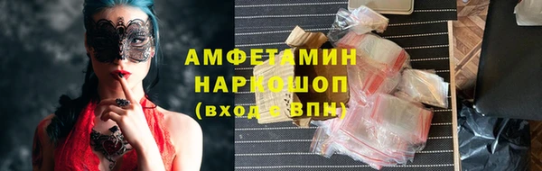 бошки Балахна