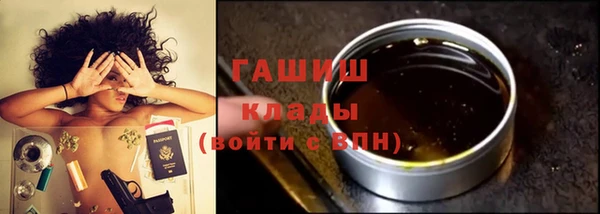 бошки Бутурлиновка