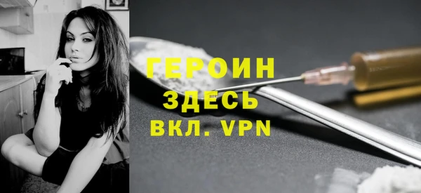бошки Балахна