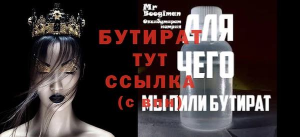 крисы Балабаново