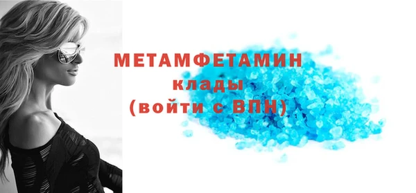 бошки Бутурлиновка
