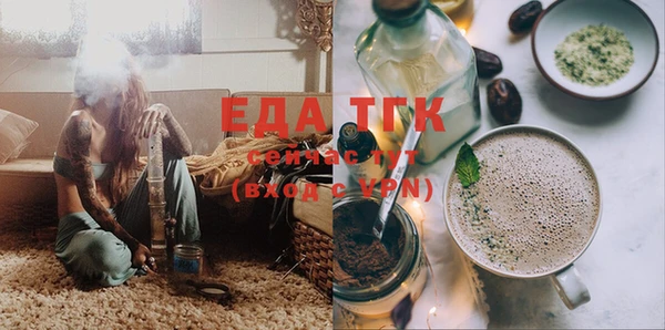 бошки Балахна