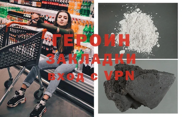 герыч Пестово