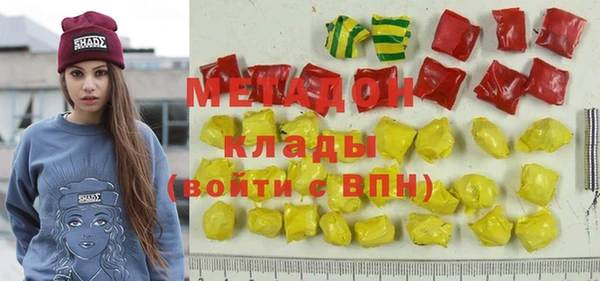 скорость mdpv Баксан