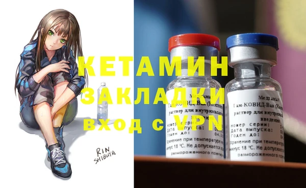 винт Валуйки
