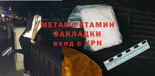 скорость mdpv Баксан