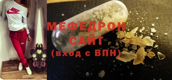 мефедрон Приозерск