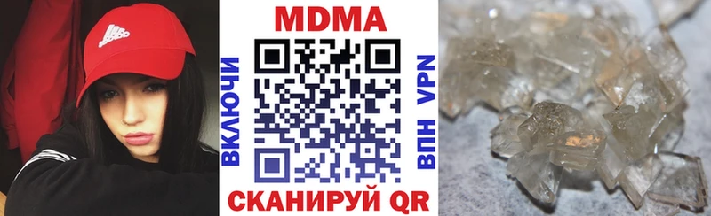 МЕГА рабочий сайт  Спас-Клепики  МДМА молли 
