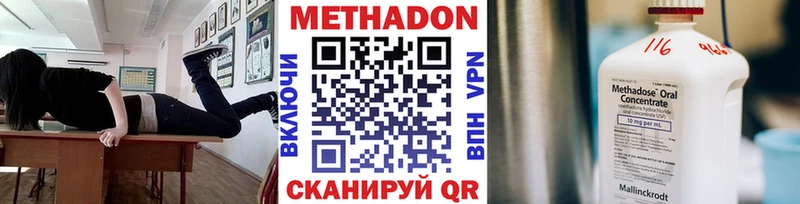 магазин    darknet телеграм  МЕТАДОН кристалл  Спас-Клепики 